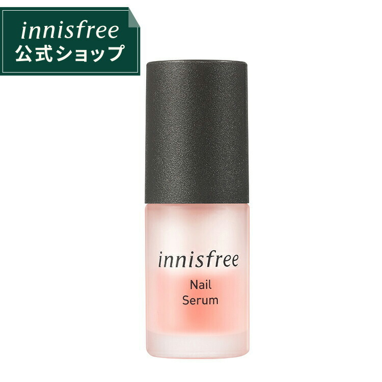 楽天市場 公式 イニスフリー ネイルセラム Innisfree 韓国コスメ 国内発送 ギフト プレゼント 女性 誕生日 母の日 敬老の日 正規品 コスメ Innisfree公式ショップ 楽天市場店 楽天市場 公式 イニスフリー ネイルセラム Innisfree 韓国コスメ 国内発送 ギフト プレゼント 女性 誕生日 母の日 敬老の日 正規品 コスメ Innisfree公式ショップ 楽天市場店