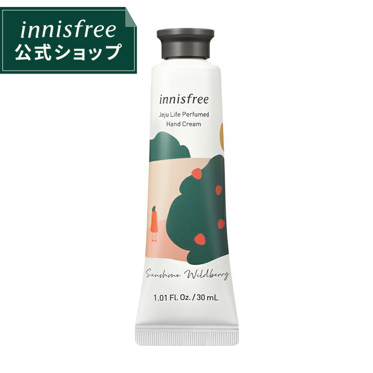 楽天市場 公式 イニスフリー 正規品 コスメ 国内発送 チェジュライフ パフュームド ハンドクリーム N May Innisfree 韓国コスメ 国内発送 ギフト プレゼント 女性 誕生日 母の日 敬老の日 Innisfree公式ショップ 楽天市場店