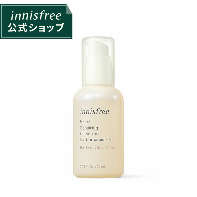 楽天市場 スキンケア フェイスオイル Innisfree公式ショップ 楽天市場店