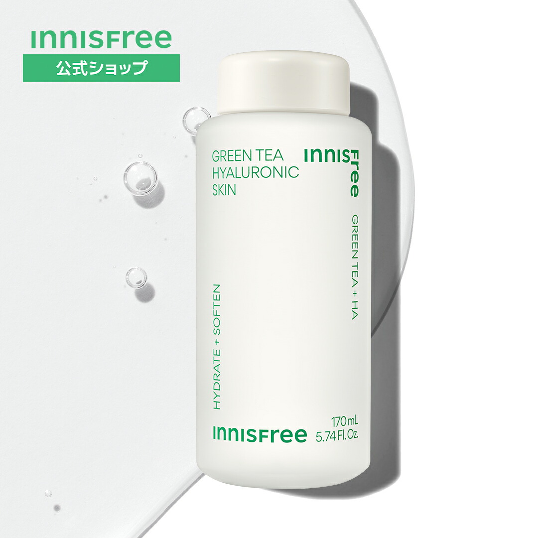 楽天市場】【公式】 グリーンティー アミノ クレンジングフォーム 顔の