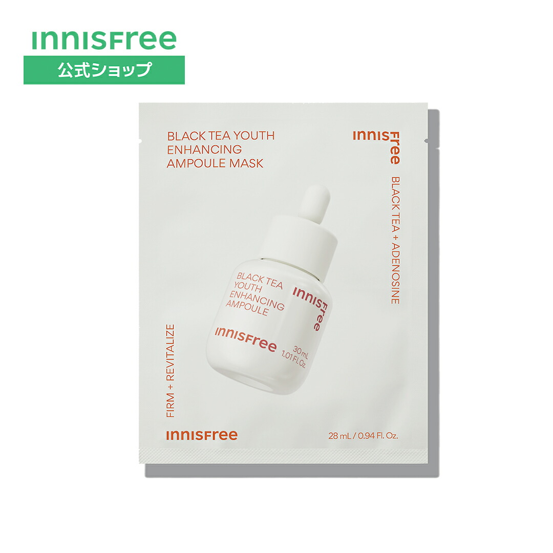 楽天市場】選べる20枚セット innisfree イニスフリー エナジー
