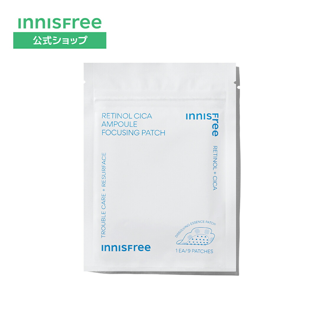 【22ml*40枚】innisfreeイニスフリースクイズエナジー シートマスク 楽天市場】選べる20枚セット innisfree イニスフリー エナジー