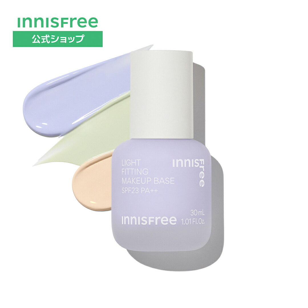 楽天市場】【公式】ノーセバム ブラープライマー innisfree 韓国