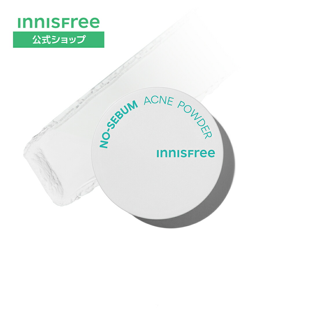 トーンアップ ノーセバム サンスクリーン N SPF50+ / PA++++