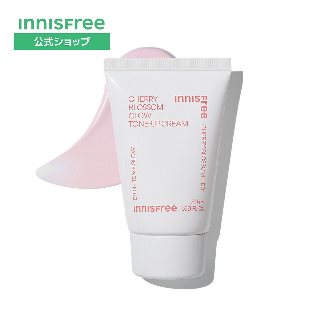 Amazon.co.jp: イニスフリー(Innisfree) トーンアップ