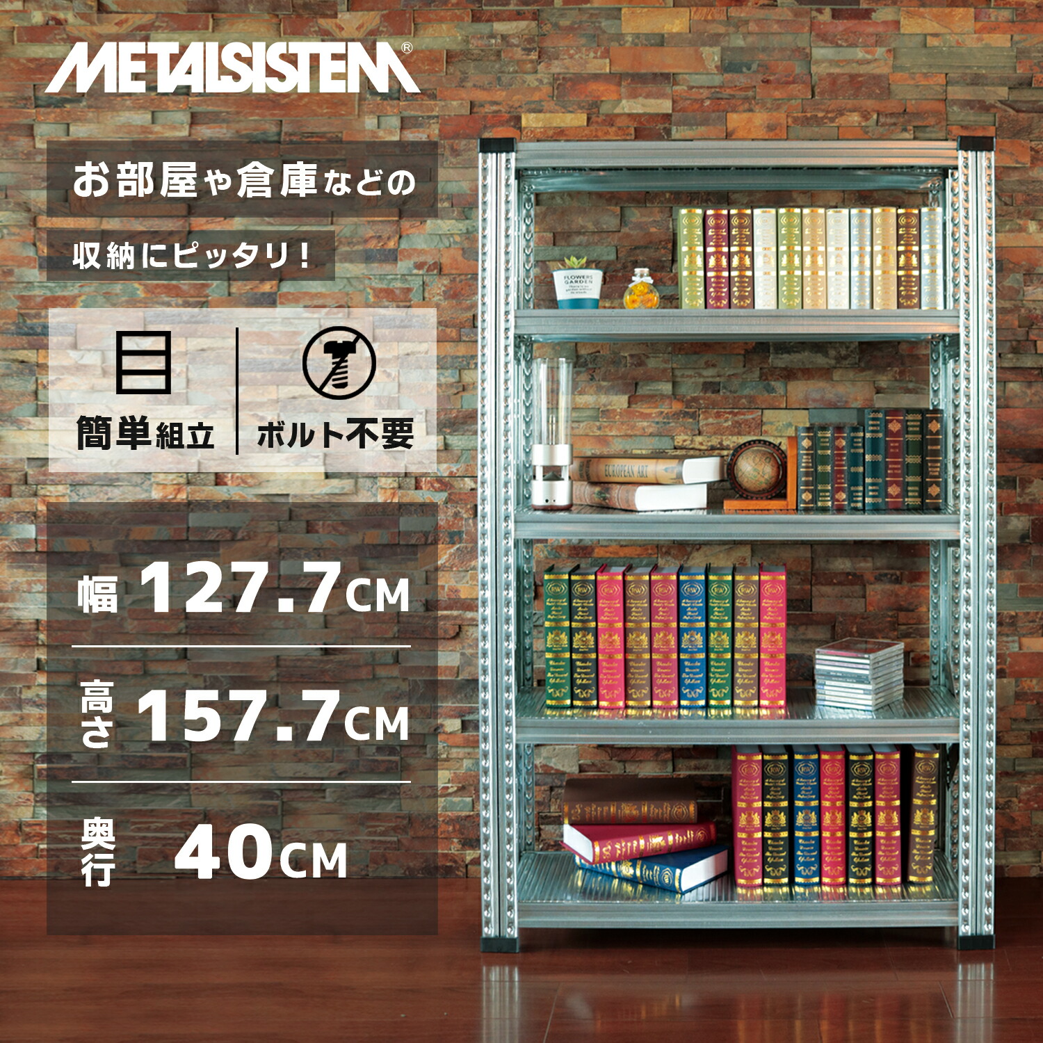 楽天市場】メタルシステム (パーツ) ハンギングバーセット 幅97.7用