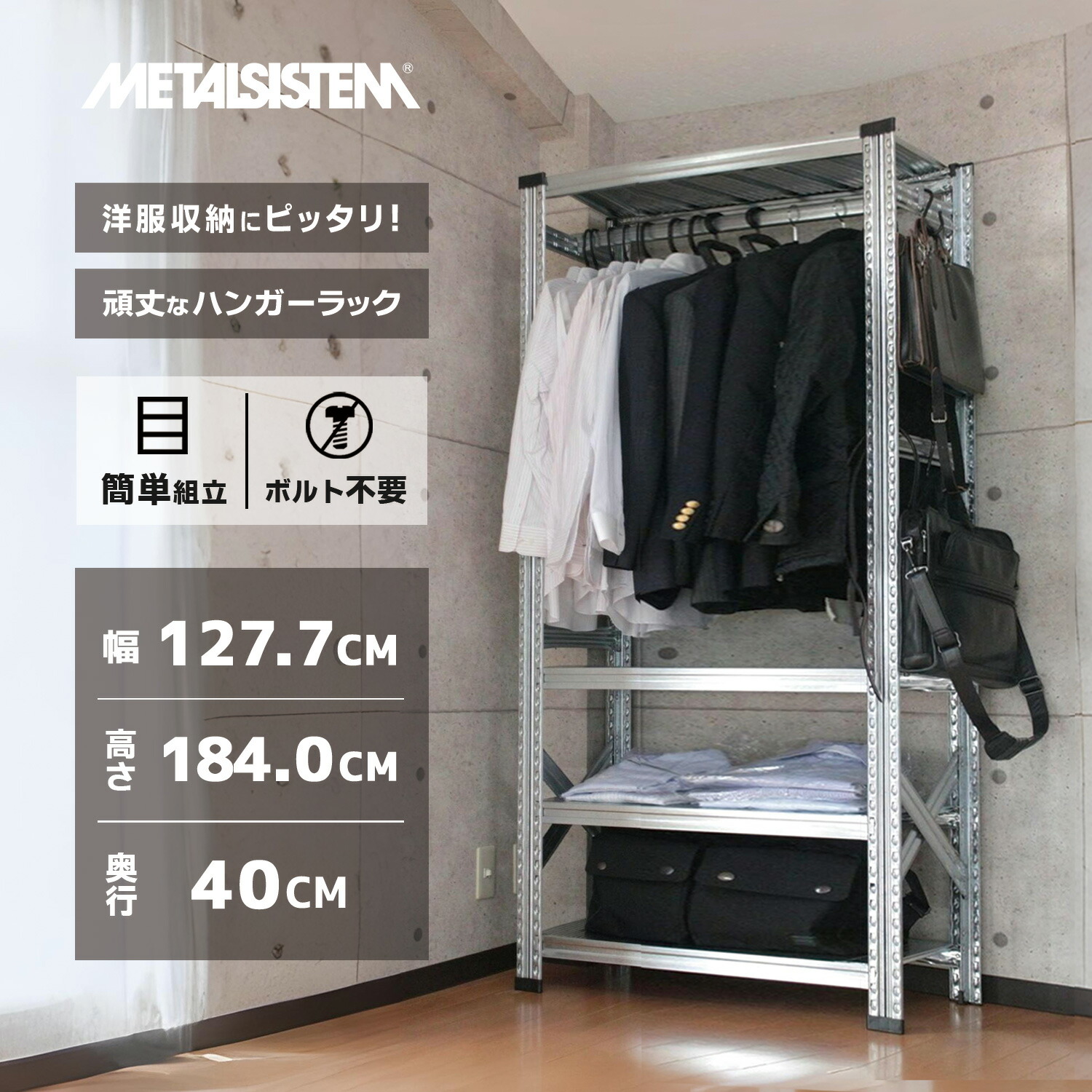 楽天市場】メタルシステムTVボード幅67.7(cm) 【METALSISTEM スチール