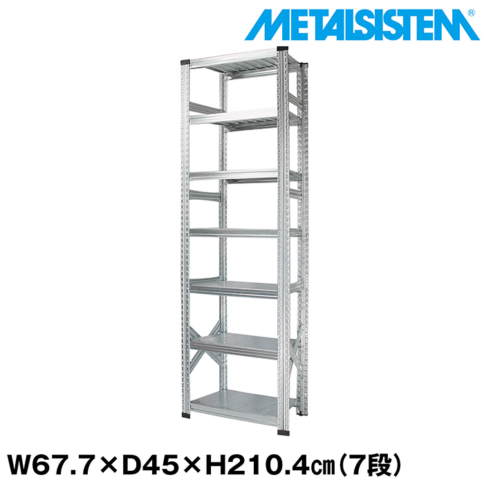 メタルシステム 幅97.7×奥行60×高さ65.3cm 3段 MS963D6 収納家具 棚