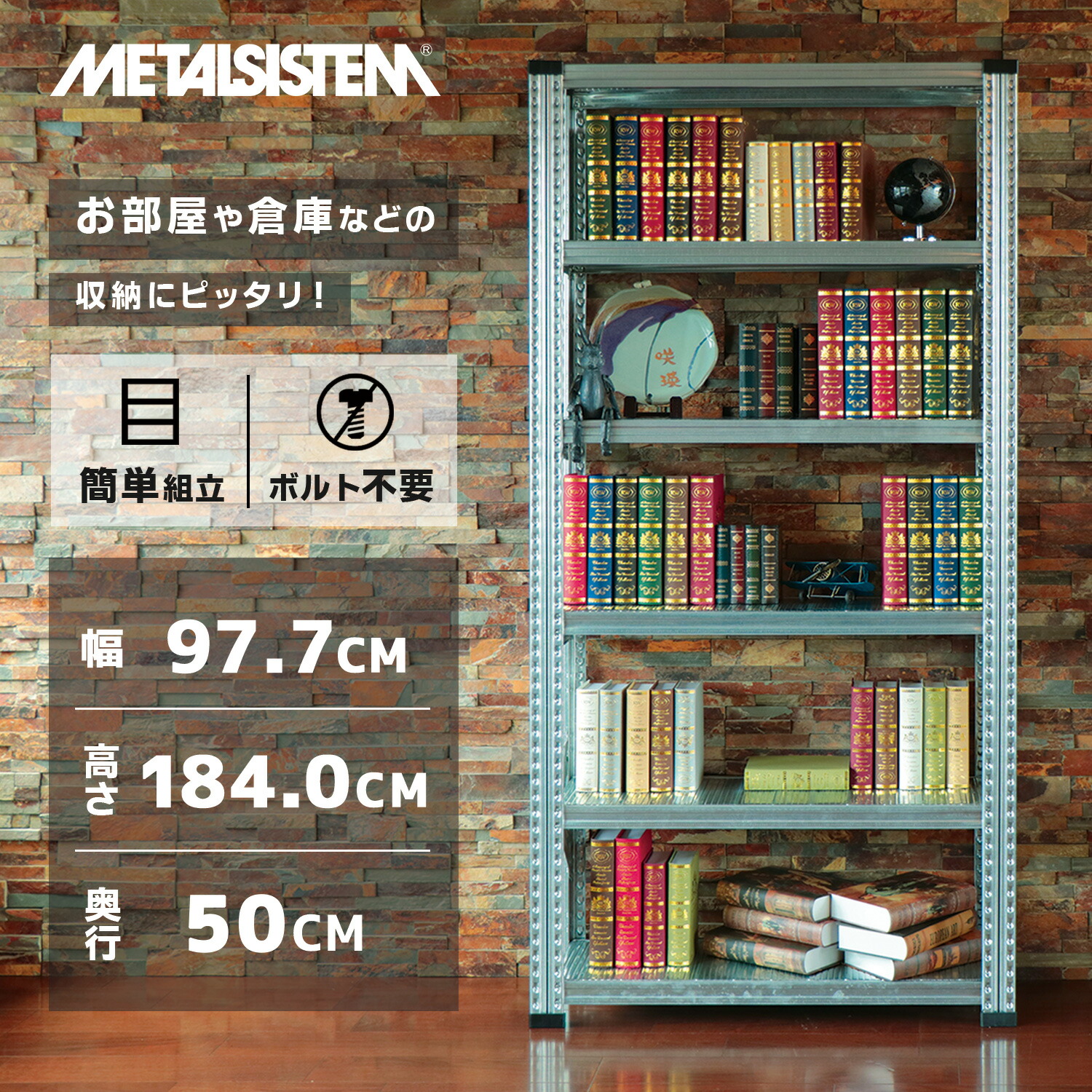楽天市場】メタルシステムTVボード幅157.7(cm) 【METALSISTEM スチール