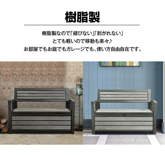 横幅131 5cm Keter 奥行き60 5cm 大容量 グレー 背もたれ付き ハドソン 物置 ベランダ 収納家具 高さ 5cm ベンチ型収納 収納box 収納ベンチ 収納庫 屋外 おしゃれ 収納ボックス ケーター Diy 大型 2人掛け 物入れ ベランダ 耐水 フタ付き 蓋付き 庭 大容量 ガーデン