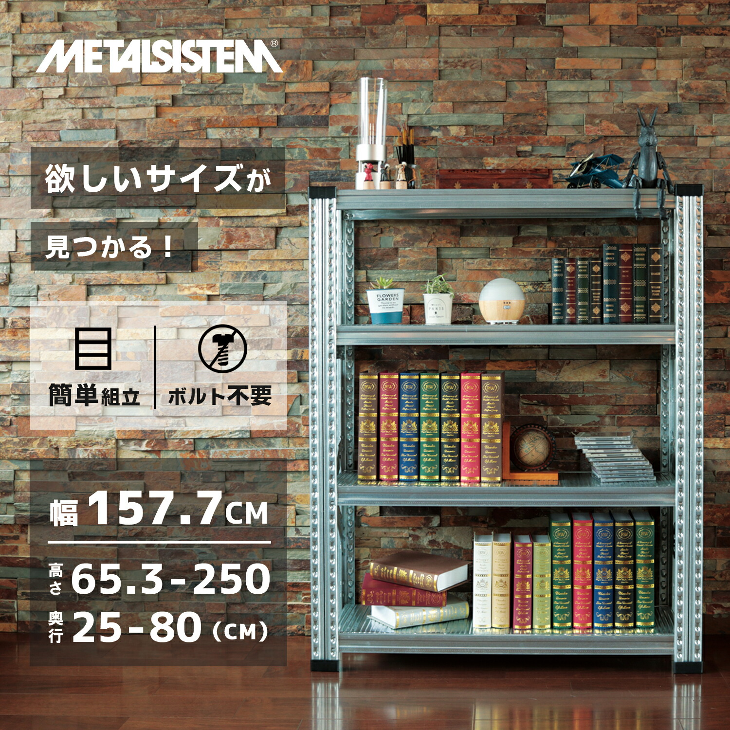 楽天市場】メタルシステム 幅127.7x高さ157.6x奥行40.0(cm) 5段