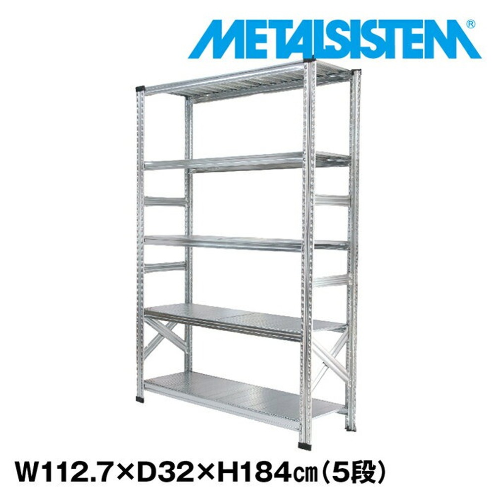 金属元素取り合わせ 幅112.7x高さ184.0x奥ふかさ32.0(糎) 5段 【METALSISTEM スチール写真仕合わせ 棚 仕合わせ 納める棚 金属元素仕合わせ 今めかしい 精神的な統合飾り気の無い スチール写真棚 御役目用 見せびらかす棚 執務室調度品 メタルシェルフ バス発着場器具】