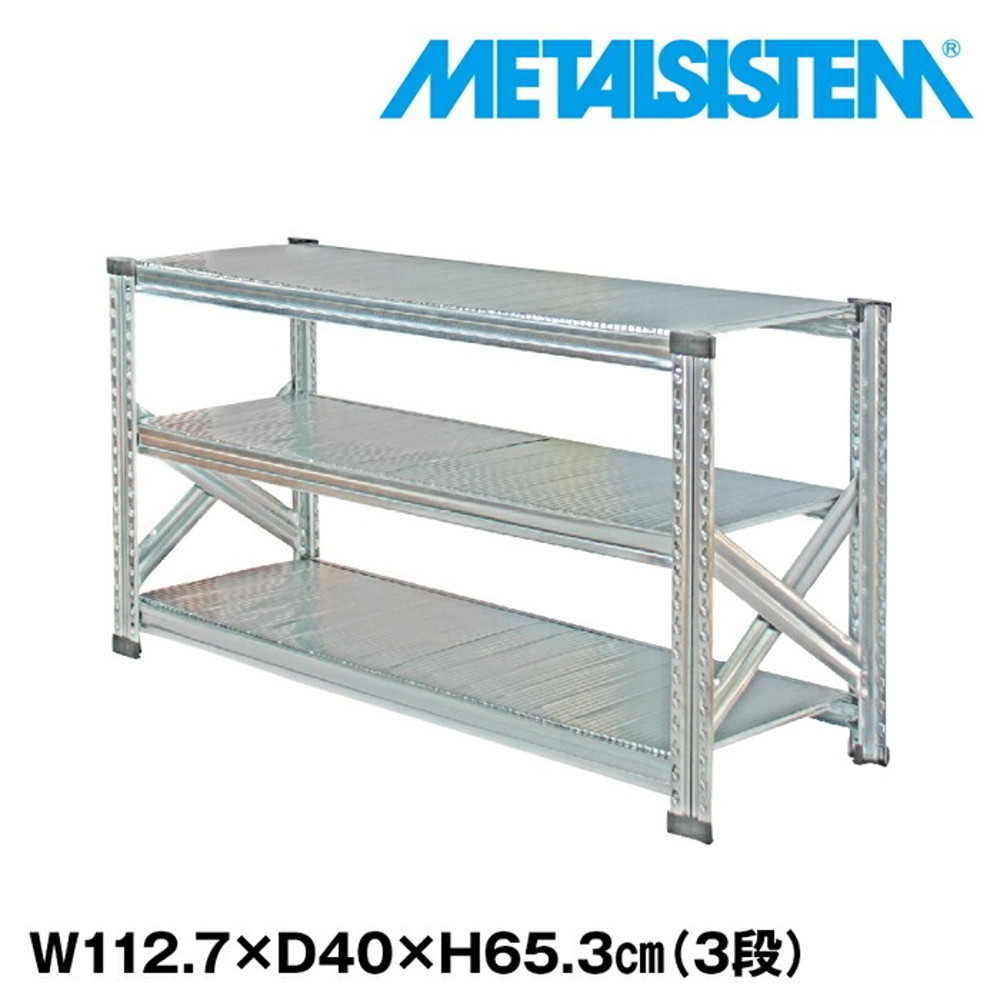 楽天市場】メタルシステムTVボード幅67.7(cm) 【METALSISTEM スチール