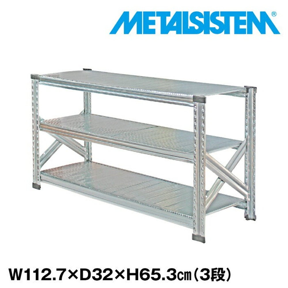 金属元素取り合わせ 幅112.7x高さ65.3x奥ふかさ32.0(糎) 3段 【METALSISTEM スチール写真仕合わせ 棚 仕合わせ 納める棚 金属元素仕合わせ 今めかしい 精神的な統合飾り気の無い スチール写真棚 御役目用 見せびらかす棚 執務室調度品 メタルシェルフ バス発着場器具】
