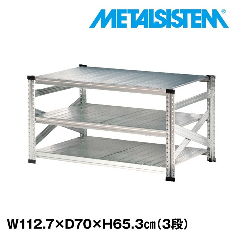 新品 メタルシステム ボルトレス組立簡単 L 963 3段 ラック② 新品 メタルシステム ボルトレス組立簡単 L 963 3段 ラック