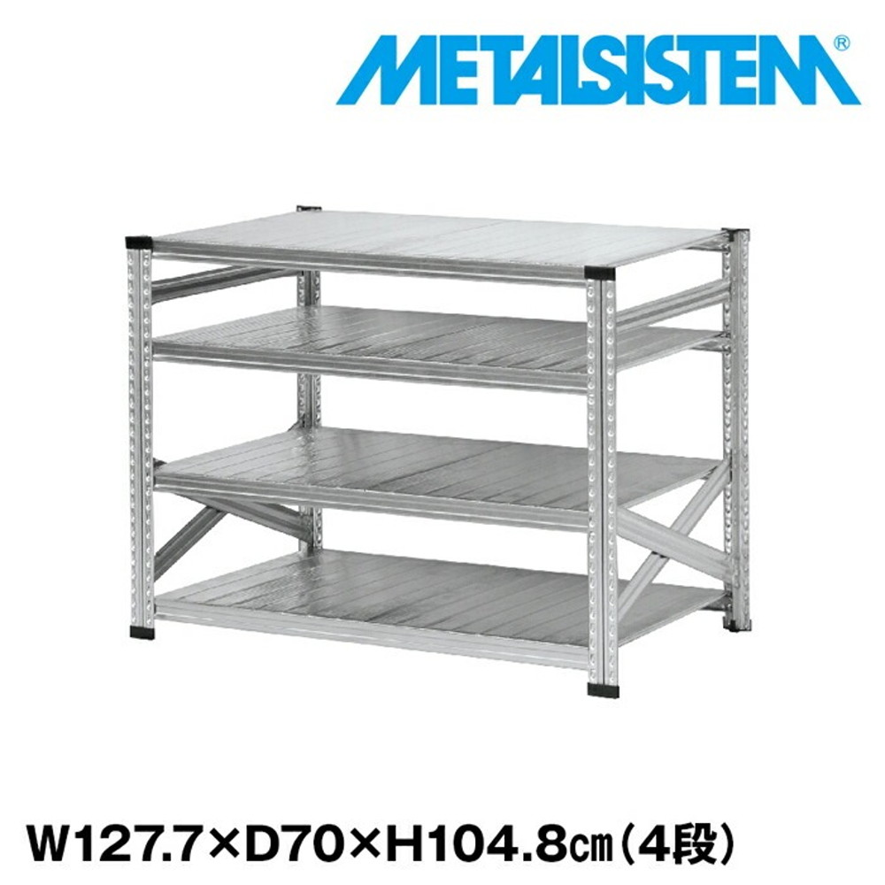 メタルシステム 幅127.7x高さ104.8x奥行70.0(cm) 4段 【METALSISTEM スチールラック 棚 ラック 収納棚 メタルラック おしゃれ 組立簡単 スチール棚 業務用 陳列棚 オフィス家具 メタルシェルフ 店舗什器】