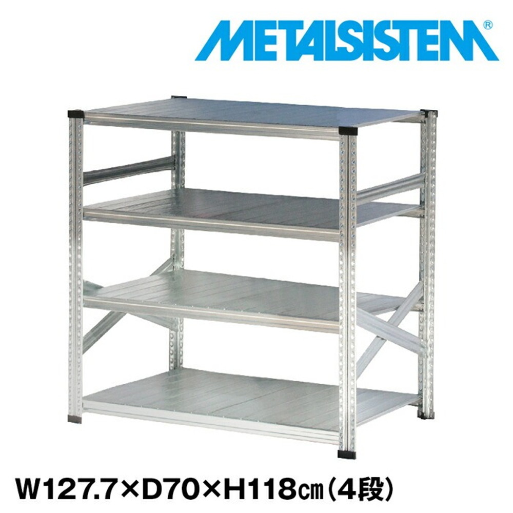 メタルシステム 幅127.7x高さ118.0x奥行70.0(cm) 4段 【METALSISTEM スチールラック 棚 ラック 収納棚 メタルラック おしゃれ 組立簡単 スチール棚 業務用 陳列棚 オフィス家具 メタルシェルフ 店舗什器】｜イノセント店