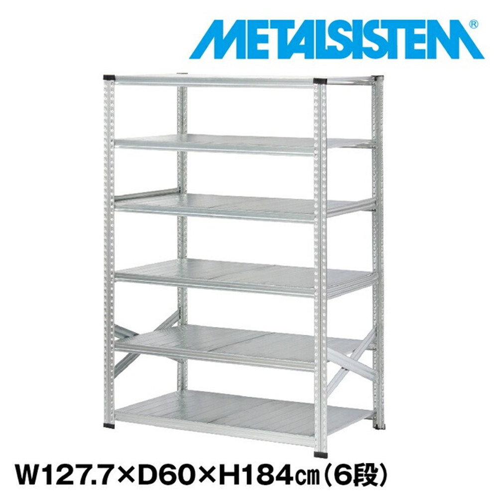 メタルシステム 幅127.7x高さ184.0x奥行60.0(cm) 6段 【METALSISTEM スチールラック 棚 ラック 収納棚 メタルラック おしゃれ 組立簡単 スチール棚 業務用 陳列棚 オフィス家具 メタルシェルフ 店舗什器】｜イノセント店