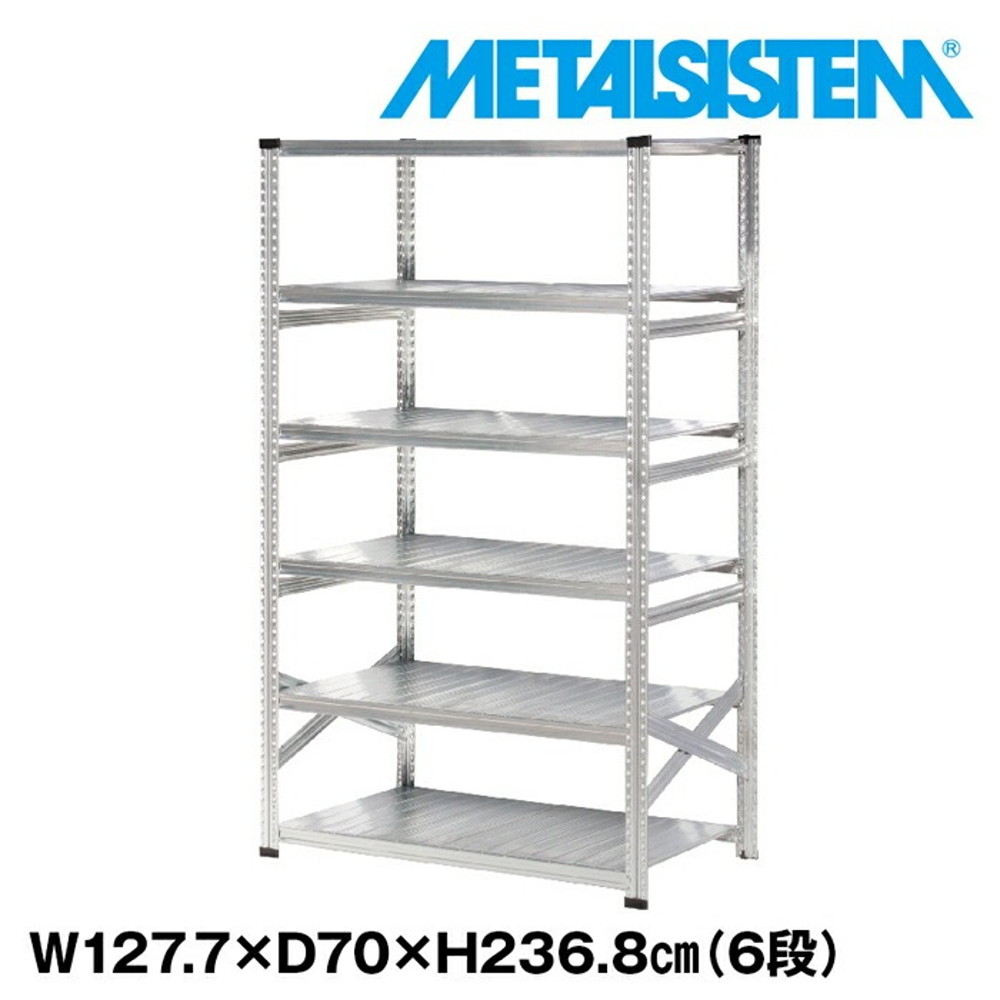 メタルシステム 幅127.7x高さ236.8x奥行70.0(cm) 6段 【METALSISTEM スチールラック 棚 ラック 収納棚 メタルラック おしゃれ 組立簡単 スチール棚 業務用 陳列棚 オフィス家具 メタルシェルフ 店舗什器】｜イノセント店