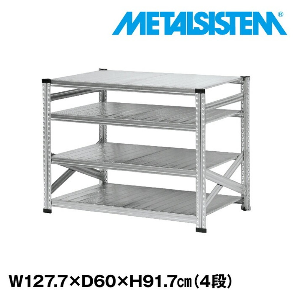 メタルシステム 幅127.7x高さ91.7x奥行60.0(cm) 4段 【METALSISTEM スチールラック 棚 ラック 収納棚 メタルラック おしゃれ 組立簡単 スチール棚 業務用 陳列棚 オフィス家具 メタルシェルフ 店舗什器】｜イノセント店