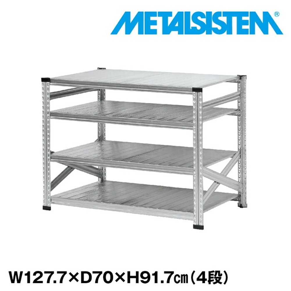 金属元素取り合わせ 幅127.7x高さ91.7x奥ぶかさ70.0(糎) 4段 【METALSISTEM スチール写真仕合わせ 棚 仕合わせ 納める棚 金属元素仕合わせ 今めかしい 精神的な統合飾り気の無い スチール写真棚 お役目用 見せびらかす棚 執務室調度品 メタルシェルフ バス発着場機械】