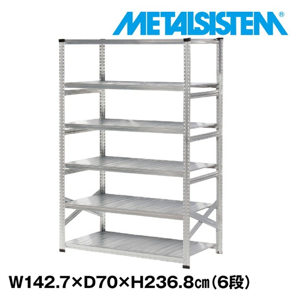 メタルシステム 幅142.7x高さ236.8x奥行70.0(cm) 6段 【METALSISTEM スチールラック 棚 ラック 収納棚 メタルラック おしゃれ 組立簡単 スチール棚 業務用 陳列棚 オフィス家具 メタルシェルフ 店舗什器】 本棚・ラック・カラーボックス-収納家具-スチールラック・シェルフ