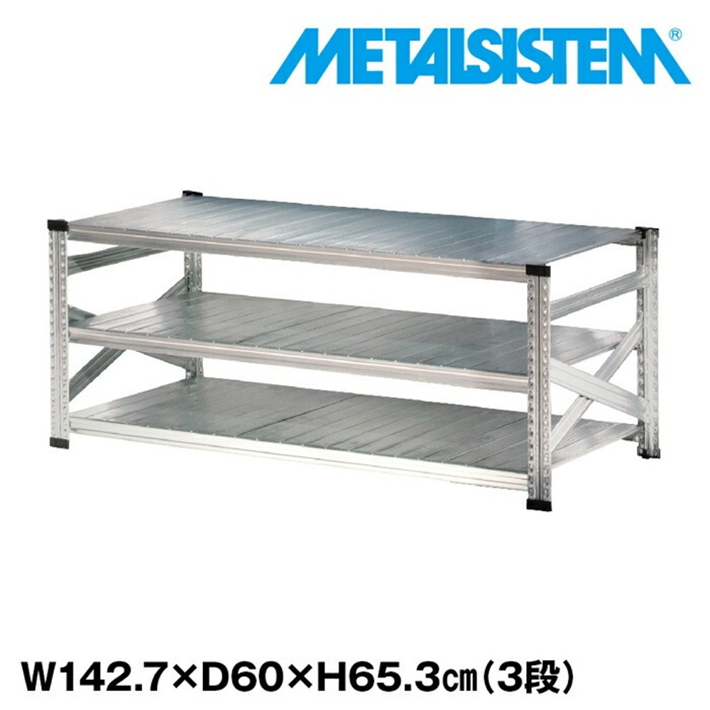 楽天市場】メタルシステム 幅67.7x高さ65.3x奥行60.0(cm) 3段