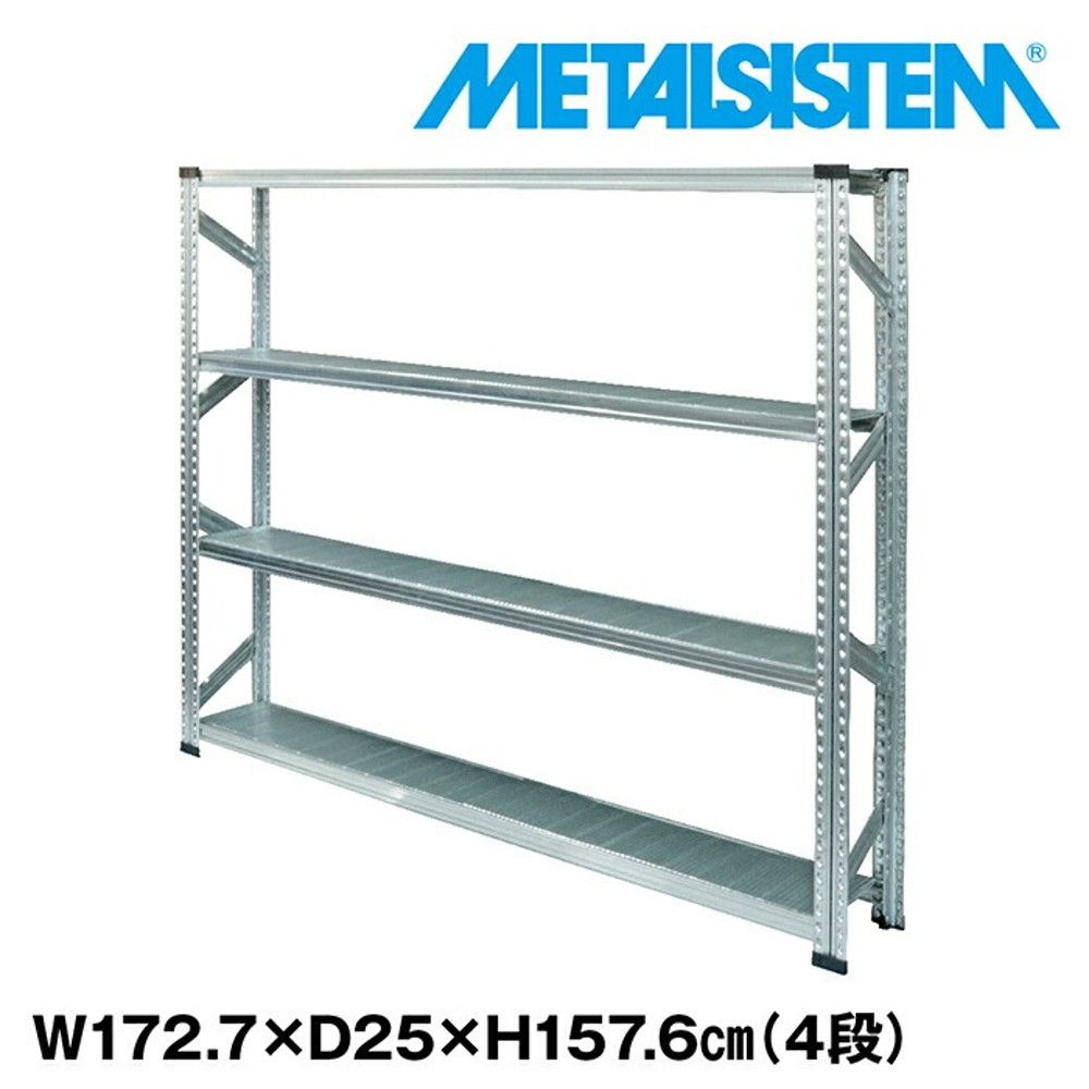 メタルシステム 幅172.7x高さ157.6x奥行25.0(cm) 4段 【METALSISTEM スチールラック 棚 ラック 収納棚 メタルラック 棚 すきま収納 収納ラック スチール棚 ラック スチール オフィス家具 すきま収納】 29,156円