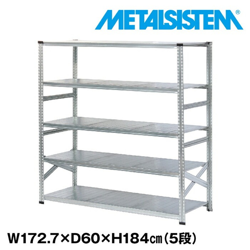 金属元素取り合わせ 幅172.7x高さ184.0x奥ふかさ60.0(糎) 5段 【METALSISTEM スチール写真仕合わせ 棚 仕合わせ 納める棚 金属元素仕合わせ 今めかしい 精神的な統合飾り気の無い スチール写真棚 御役目用 見せびらかす棚 執務室調度品 メタルシェルフ バス発着場器具】