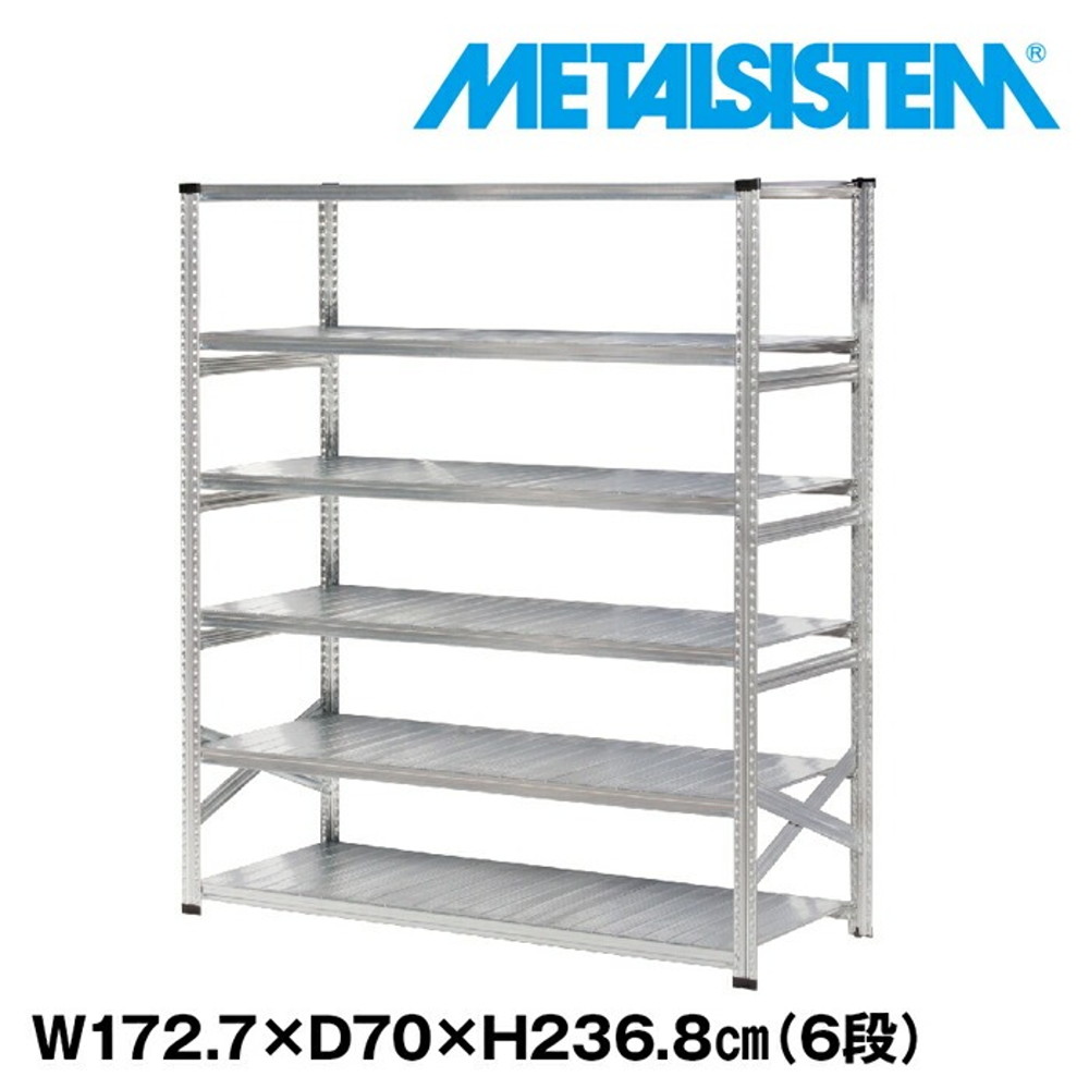 メタルシステム 幅172.7x高さ236.8x奥行70.0(cm) 6段 【METALSISTEM スチールラック 棚 ラック 収納棚 メタルラック おしゃれ 組立簡単 スチール棚 業務用 陳列棚 オフィス家具 メタルシェルフ 店舗什器】