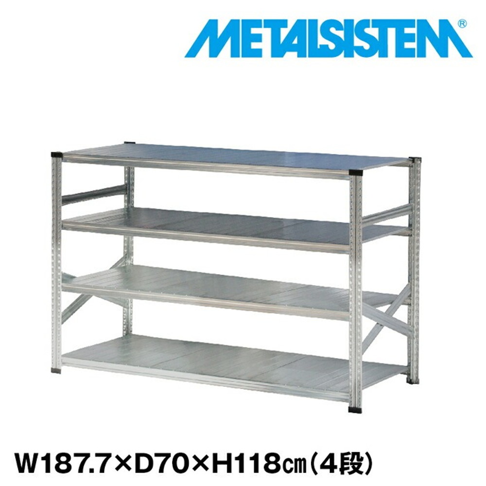 メタルシステム 幅187.7x高さ118.0x奥行70.0(cm) 4段 【METALSISTEM スチールラック 棚 ラック 収納棚 メタルラック おしゃれ 組立簡単 スチール棚 業務用 陳列棚 オフィス家具 メタルシェルフ 店舗什器】