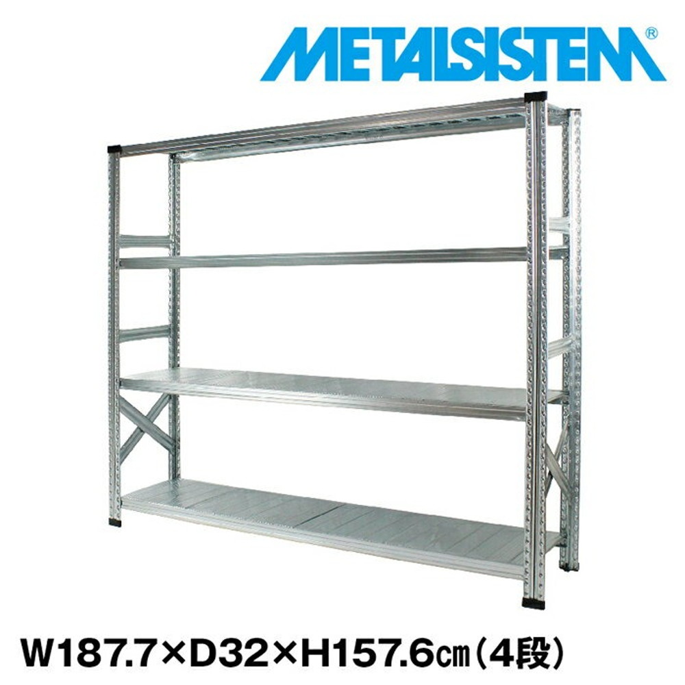 金属元素取り合わせ 幅187.7x高さ157.6x奥ぶかさ32.0(糎) 4段 【METALSISTEM スチール写真仕合わせ 棚 仕合わせ 納める棚 金属元素仕合わせ 今めかしい 精神的な統合飾り気の無い スチール写真棚 お役目用 見せびらかす棚 執務室調度品 メタルシェルフ バス発着場機械】