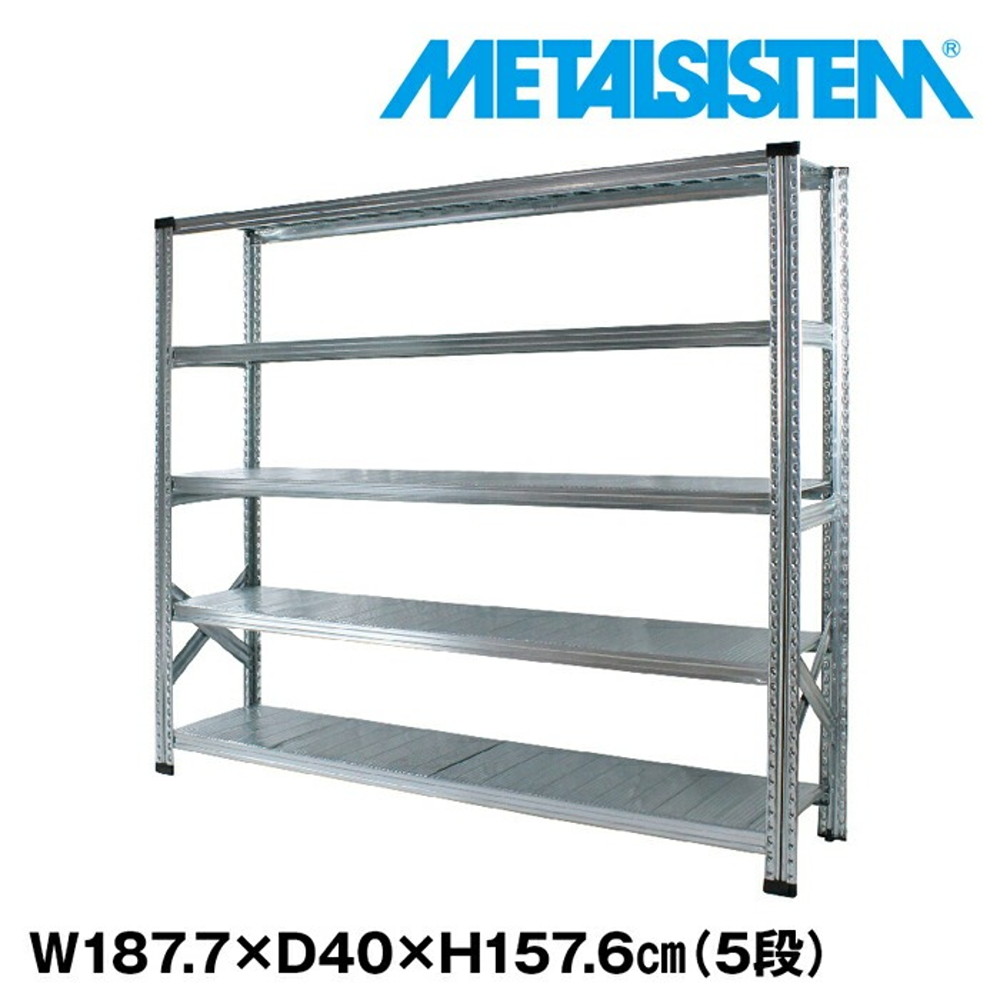金属元素取り合わせ 幅187.7x高さ157.6x奥ふかさ40.0(糎) 5段 【METALSISTEM スチール写真仕合わせ 棚 仕合わせ 納める棚 金属元素仕合わせ 今めかしい 精神的な統合飾り気の無い スチール写真棚 御役目用 見せびらかす棚 執務室調度品 メタルシェルフ バス発着場器具】