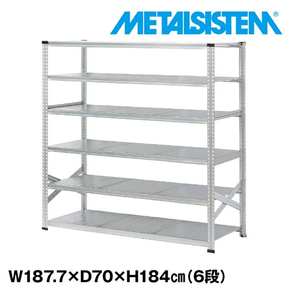メタルシステム 幅187.7x高さ184.0x奥行70.0(cm) 6段 【METALSISTEM スチールラック 棚 ラック 収納棚 メタルラック おしゃれ 組立簡単 スチール棚 業務用 陳列棚 オフィス家具 メタルシェルフ 店舗什器】