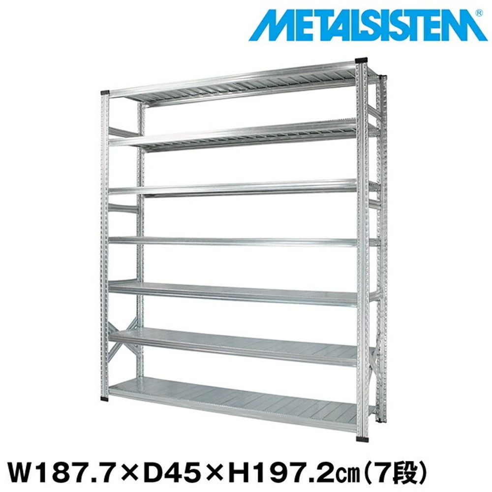 メタルシステム 幅187.7x高さ197.2x奥行45.0(cm) 7段 【METALSISTEM スチールラック 棚 ラック 収納棚 メタルラック おしゃれ 組立簡単 スチール棚 業務用 陳列棚 オフィス家具 メタルシェルフ 店舗什器】｜イノセント店