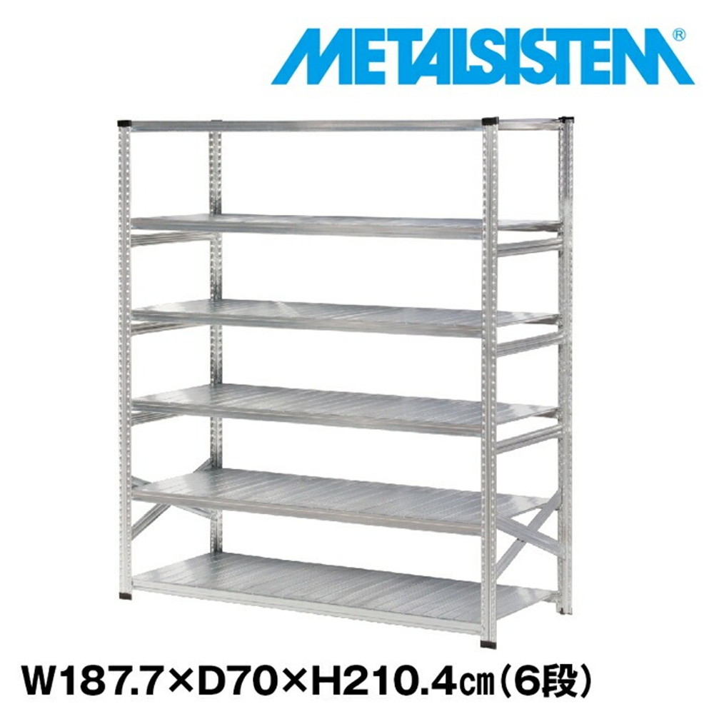 メタルシステム 幅187.7x高さ210.4x奥行70.0(cm) 6段 【METALSISTEM スチールラック 棚 ラック 収納棚 メタルラック おしゃれ 組立簡単 スチール棚 業務用 陳列棚 オフィス家具 メタルシェルフ 店舗什器】｜イノセント店