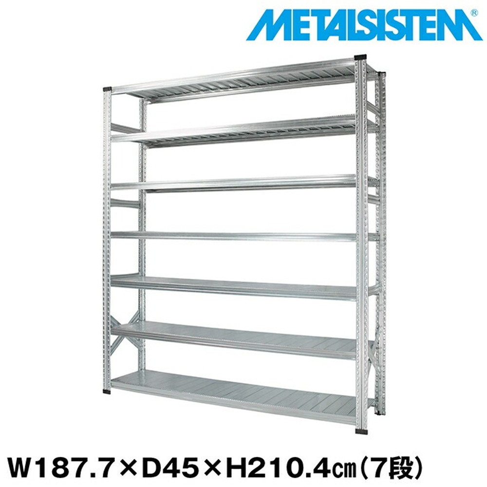 メタルシステム 幅187.7x高さ210.4x奥行45.0(cm) 7段 【METALSISTEM スチールラック 棚 ラック 収納棚 メタルラック おしゃれ 組立簡単 スチール棚 業務用 陳列棚 オフィス家具 メタルシェルフ 店舗什器】 58,630円