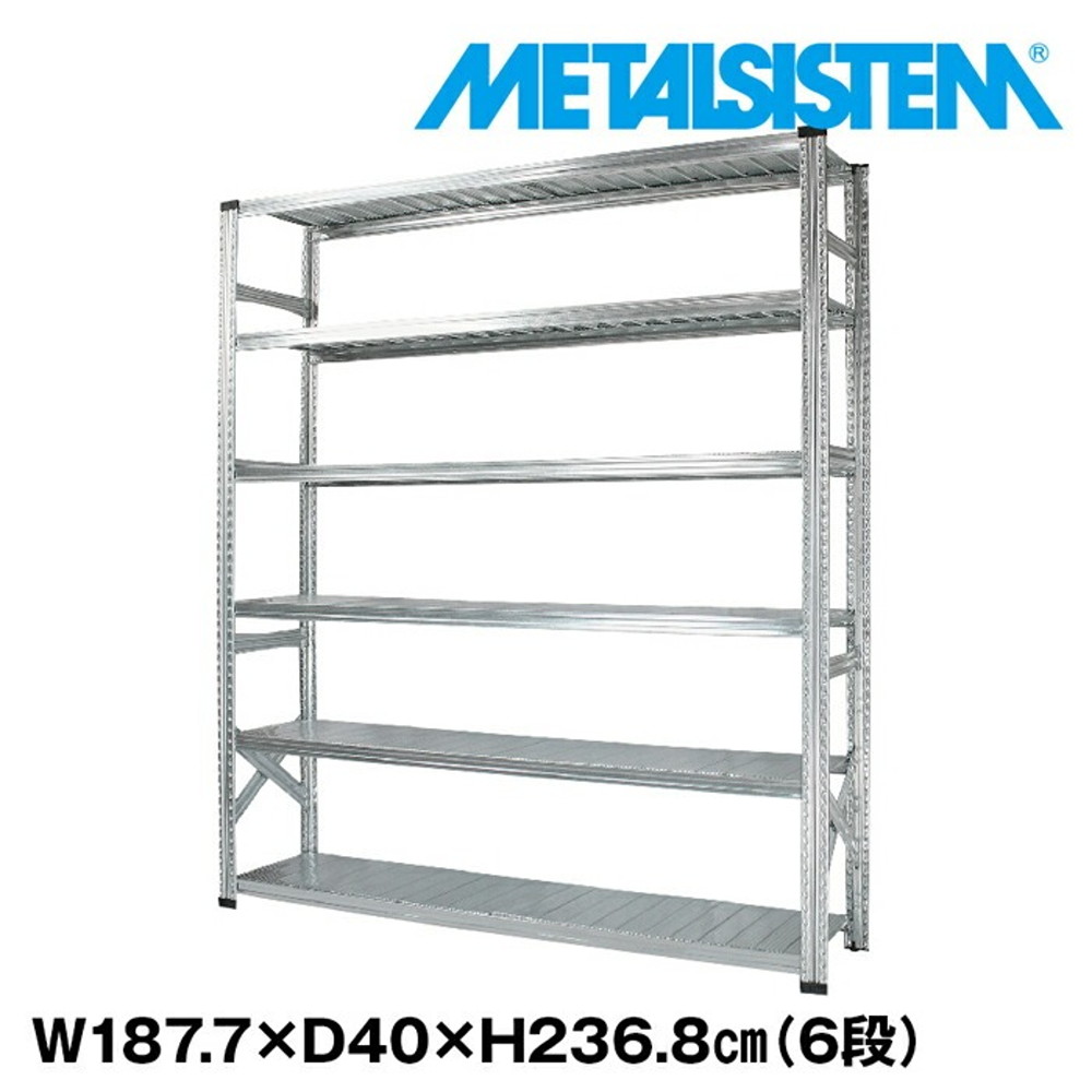 メタルシステム 幅187.7x高さ236.8x奥行40.0(cm) 6段 【METALSISTEM スチールラック 棚 ラック 収納棚 メタルラック おしゃれ 組立簡単 スチール棚 業務用 陳列棚 オフィス家具 メタルシェルフ 店舗什器】｜イノセント店