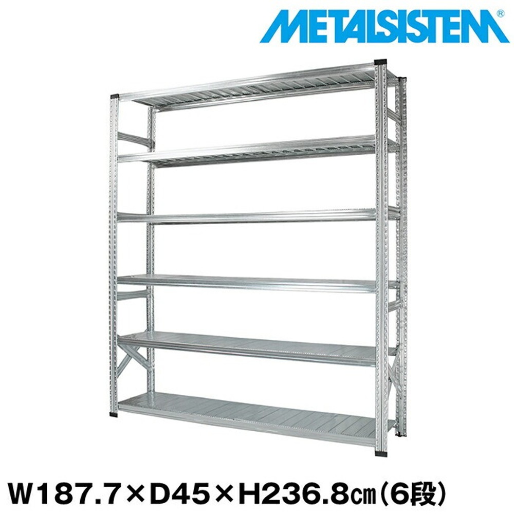 メタルシステム 幅187.7x高さ236.8x奥行45.0(cm) 6段 【METALSISTEM スチールラック 棚 ラック 収納棚 メタルラック おしゃれ 組立簡単 スチール棚 業務用 陳列棚 オフィス家具 メタルシェルフ 店舗什器】｜イノセント店