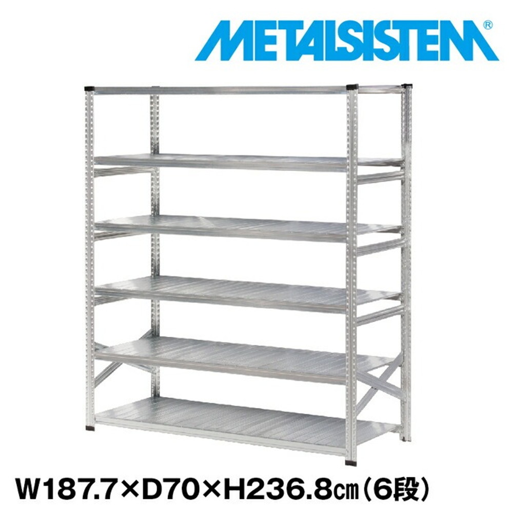メタルシステム 幅187.7x高さ236.8x奥行70.0(cm) 6段 【METALSISTEM スチールラック 棚 ラック 収納棚 メタルラック おしゃれ 組立簡単 スチール棚 業務用 陳列棚 オフィス家具 メタルシェルフ 店舗什器】