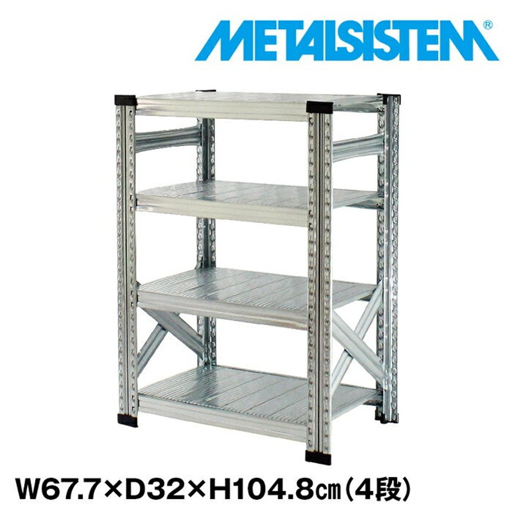 金属元素取り合わせ 幅67.7x高さ104.8x奥ふかさ32.0(糎) 4段 【METALSISTEM スチール写真仕合わせ 棚 仕合わせ 納める棚 金属元素仕合わせ 今めかしい 精神的な統合飾り気の無い スチール写真棚 御役目用 見せびらかす棚 執務室調度品 メタルシェルフ バス発着場器具】