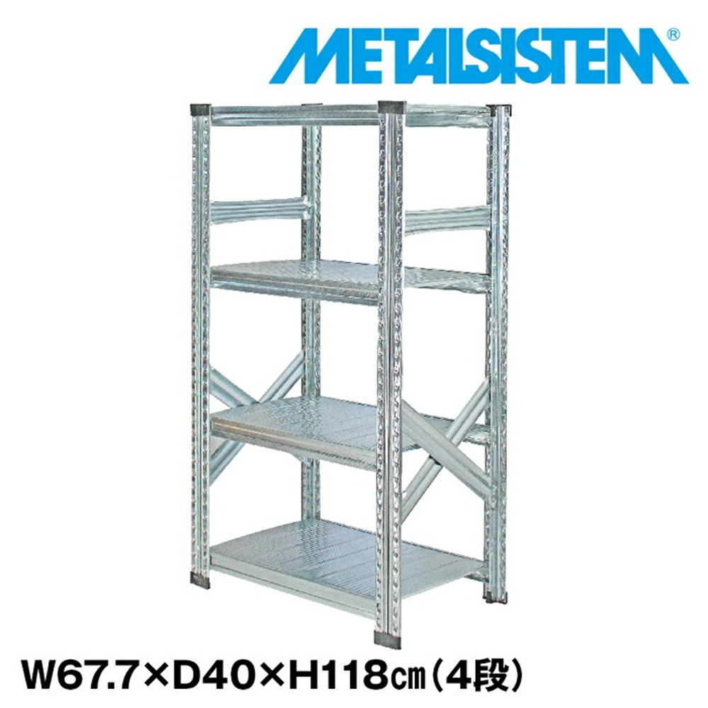 金属元素取り合わせ 幅67.7x高さ118.0x奥ふかさ40.0(糎) 4段 【METALSISTEM スチール写真仕合わせ 棚 仕合わせ 納める棚 金属元素仕合わせ 今めかしい 精神的な統合飾り気の無い スチール写真棚 御役目用 見せびらかす棚 執務室調度品 メタルシェルフ バス発着場器具】