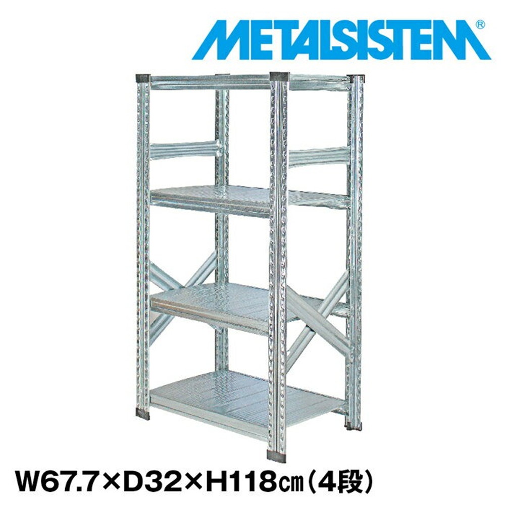 金属元素取り合わせ 幅67.7x高さ118.0x奥ふかさ32.0(糎) 4段 【METALSISTEM スチール写真仕合わせ 棚 仕合わせ 納める棚 金属元素仕合わせ 今めかしい 精神的な統合飾り気の無い スチール写真棚 御役目用 見せびらかす棚 執務室調度品 メタルシェルフ バス発着場器具】