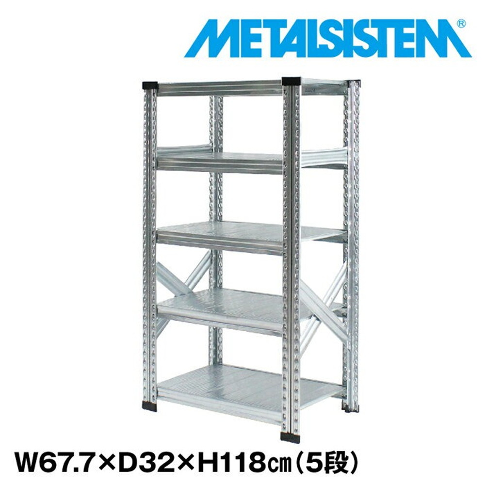 金属元素取り合わせ 幅67.7x高さ118.0x奥ふかさ32.0(珊) 5段 【METALSISTEM スチール写真仕合わせ 棚 仕合わせ 納める棚 金属元素仕合わせ 今めかしい 精神的な統合飾り気の無い スチール写真棚 御勤め用 見せびらかす棚 事務室調度品 メタルシェルフ バス発着場機械】