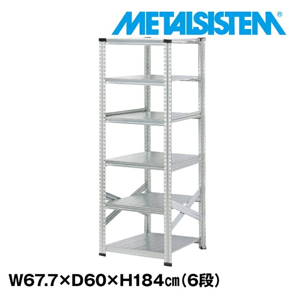 楽天市場】メタルシステム 幅127.7x高さ184.0x奥行60.0(cm) 6段