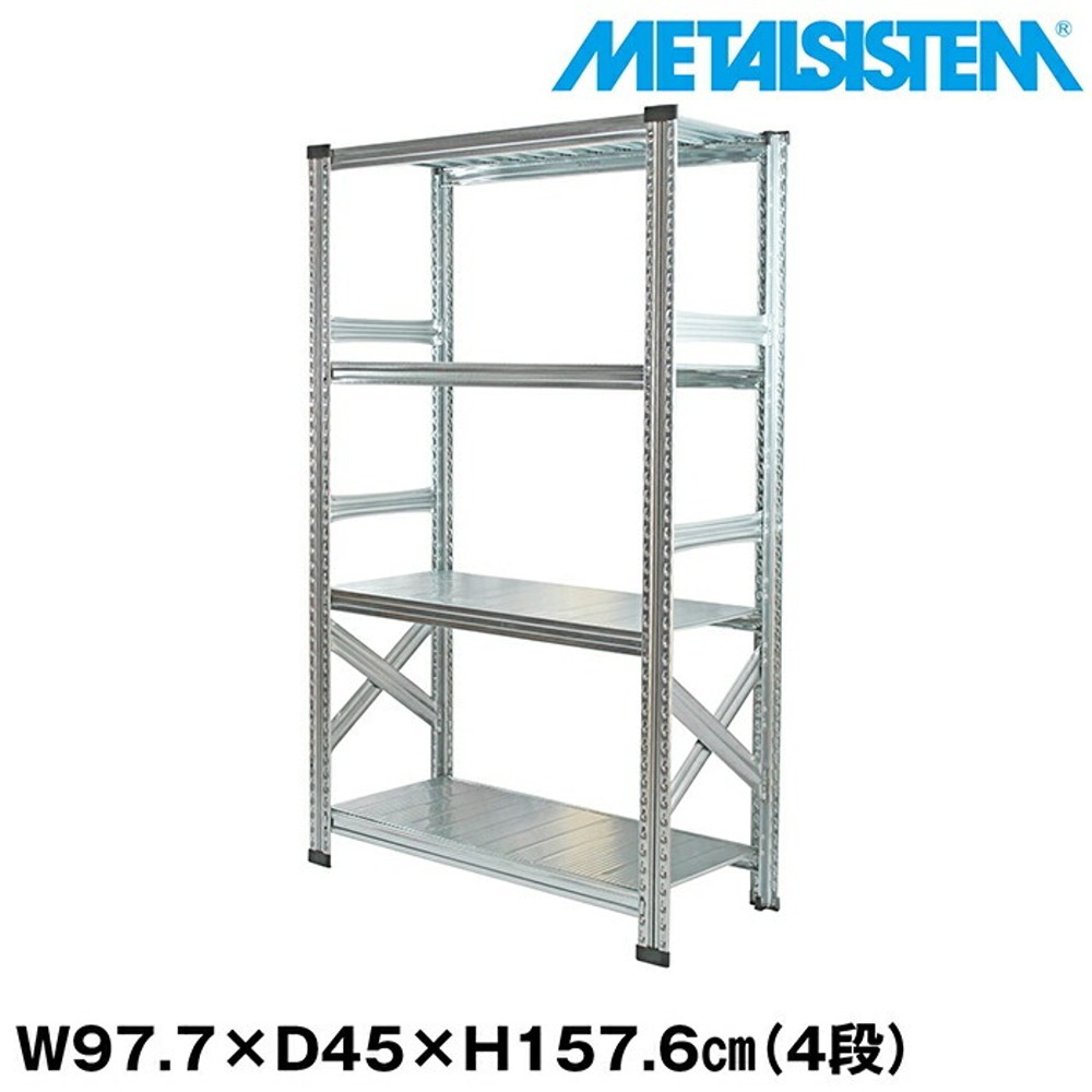 メタルシステム 幅97.7x高さ157.6x奥行45.0(cm) 4段 【METALSISTEM スチールラック 棚 ラック 収納棚 メタルラック おしゃれ 組立簡単 スチール棚 業務用 陳列棚 オフィス家具 メタルシェルフ 店舗什器】