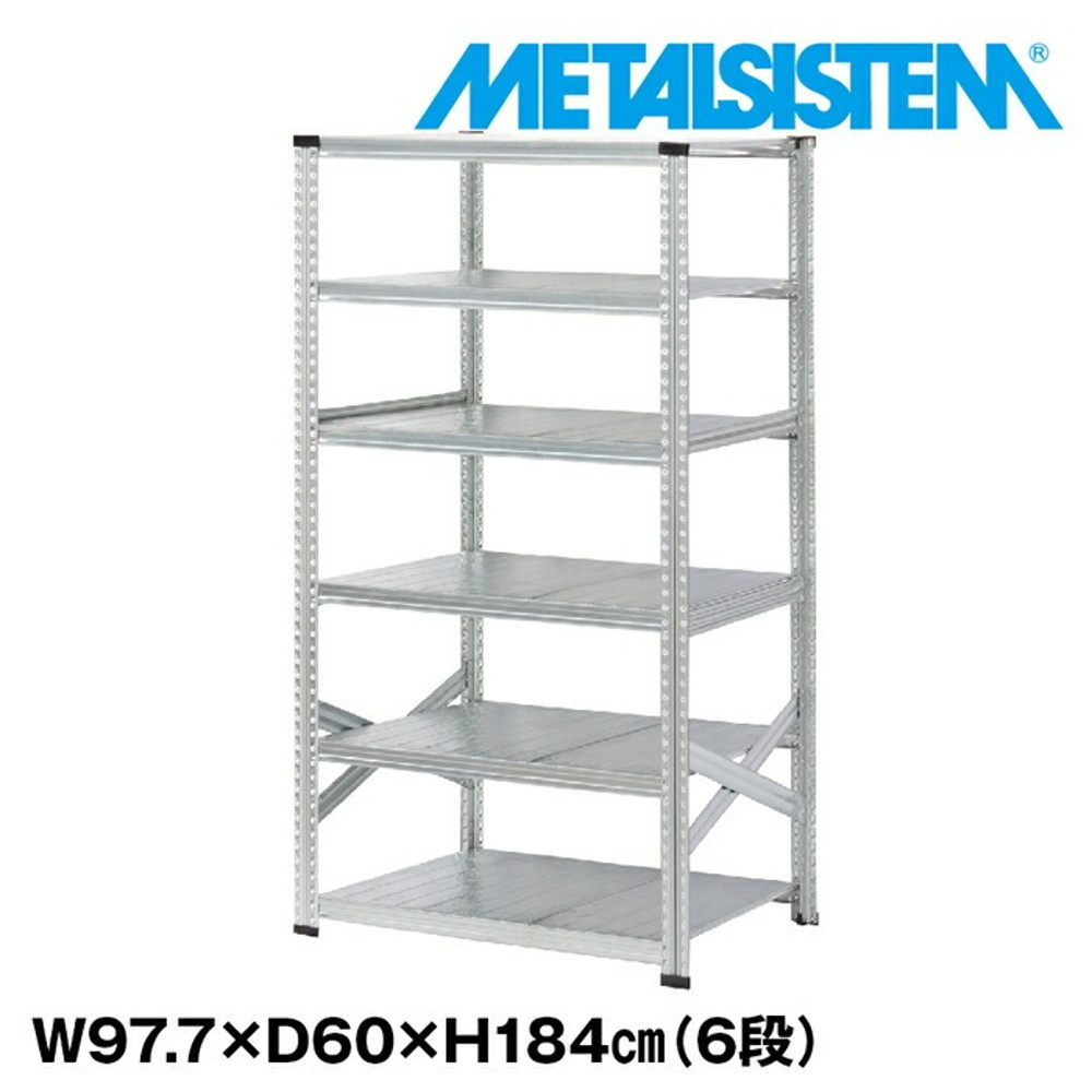 メタルシステム 幅97.7x高さ184.0x奥行60.0(cm) 6段 【METALSISTEM スチールラック 棚 ラック 収納棚 メタルラック おしゃれ 組立簡単 スチール棚 業務用 陳列棚 オフィス家具 メタルシェルフ 店舗什器】