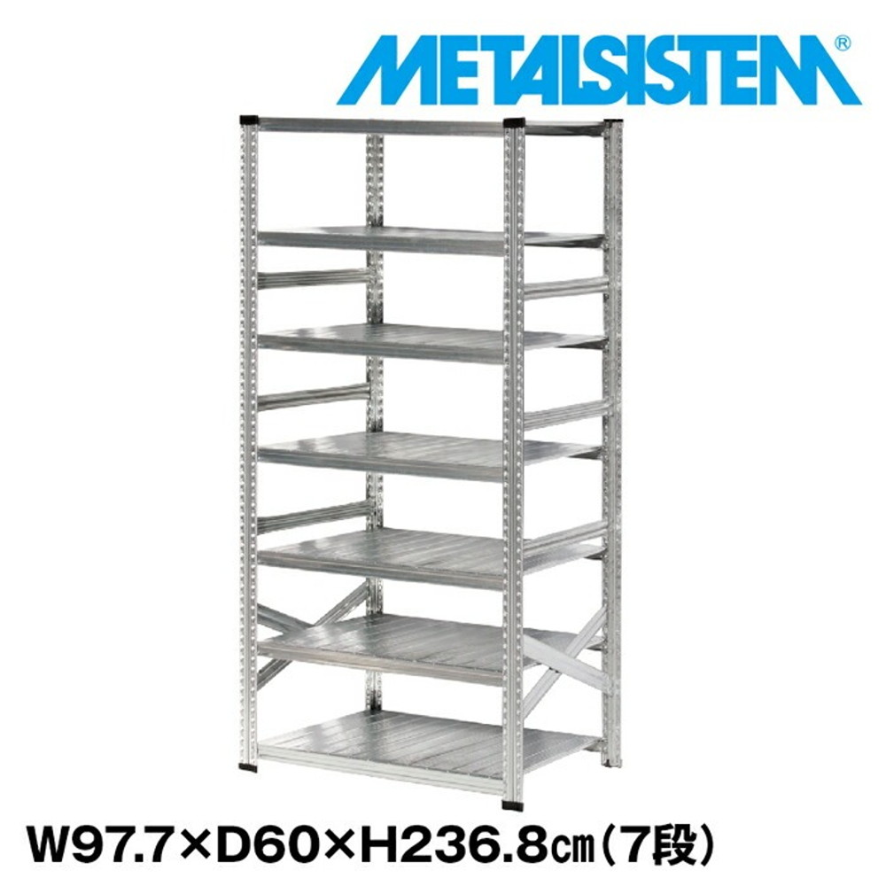 メタルシステム 幅97.7x高さ236.8x奥行60.0(cm) 7段 【METALSISTEM スチールラック 棚 ラック 収納棚 メタルラック おしゃれ 組立簡単 スチール棚 業務用 陳列棚 オフィス家具 メタルシェルフ 店舗什器】