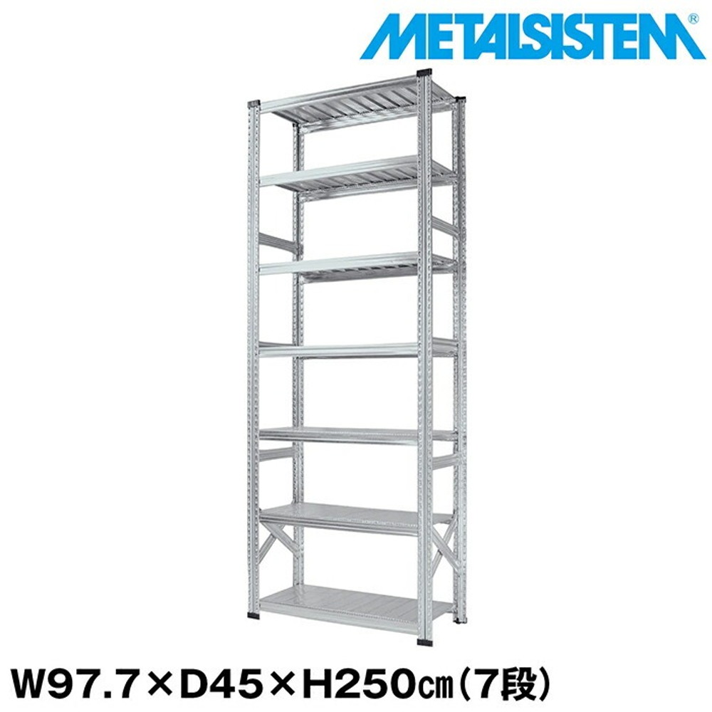メタルシステム 幅97.7x高さ250.0x奥行45.0(cm) 7段 【METALSISTEM スチールラック 棚 ラック 収納棚 メタルラック おしゃれ 組立簡単 スチール棚 業務用 陳列棚 オフィス家具 メタルシェルフ 店舗什器】｜イノセント店