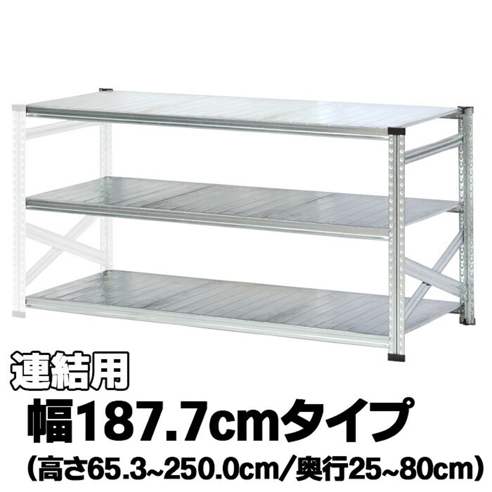 金属元素取り合わせ（かかわり合い用）【幅187.7糎つづき物】SUPER123【METALSISTEM スチール写真仕合わせ 棚 仕合わせ 納める棚 金属元素仕合わせ 今めかしい 精神的な統合飾り気の無い スチール写真棚 御役目用 見せびらかす棚 執務室調度品 メタルシェルフ バス発着場器具】